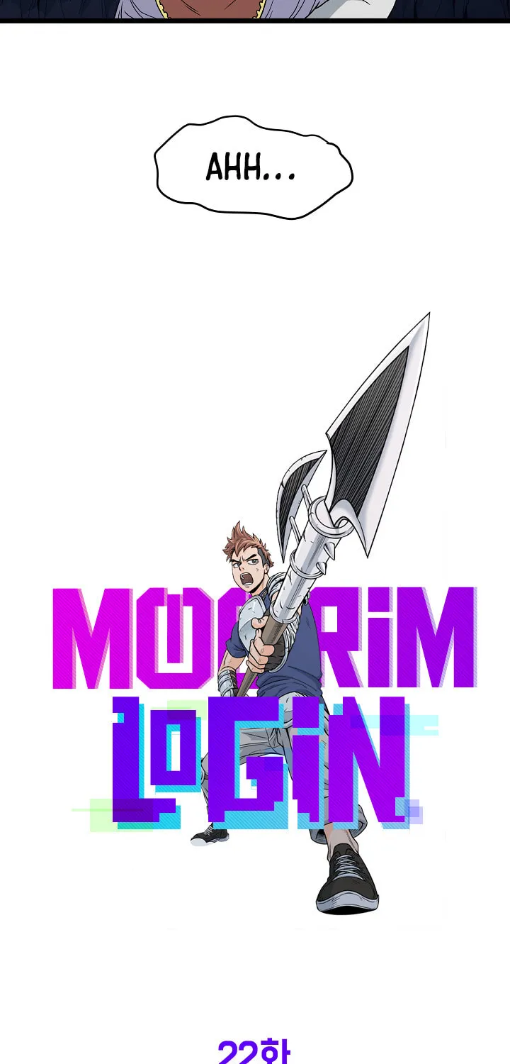 Read Murim Login chapter 22 image 39 on Lezhin