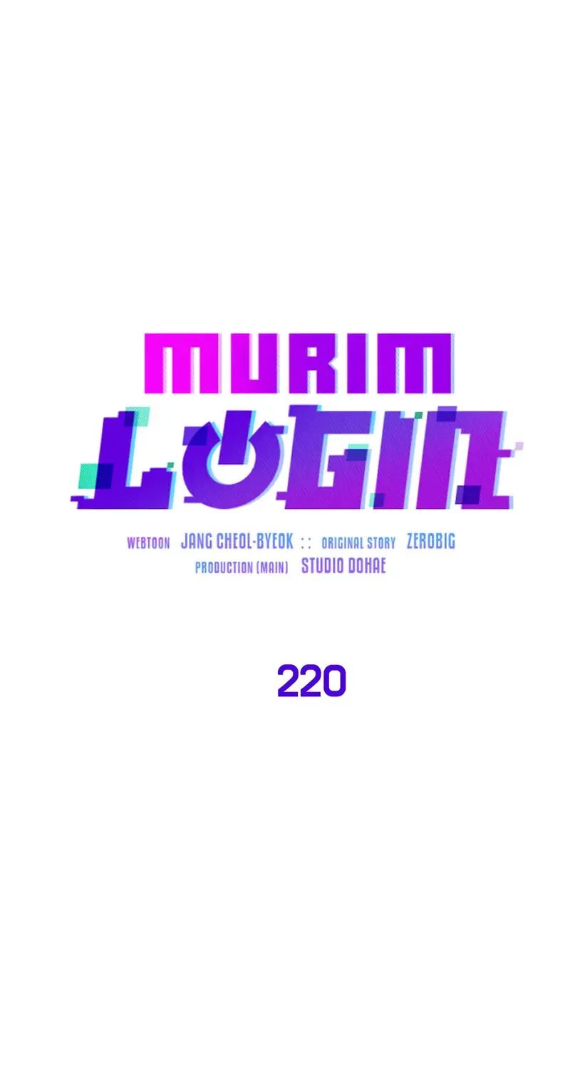 Read Murim Login chapter 220 image 50 on Lezhin