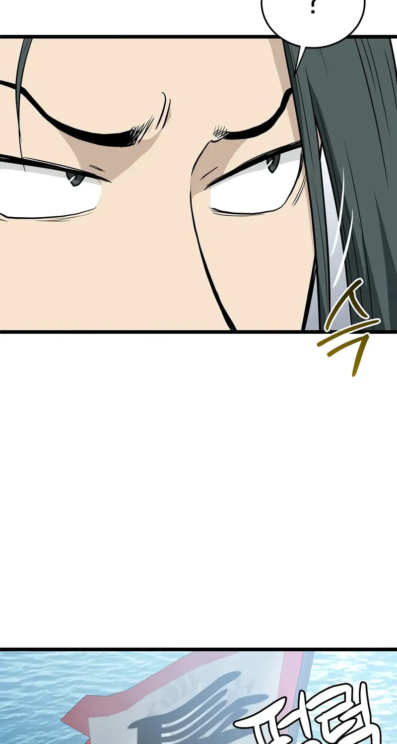 Read Murim Login chapter 220 image 75 on Lezhin