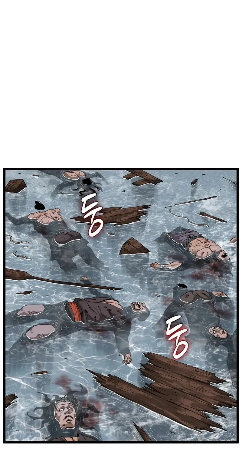 Read Murim Login chapter 221 image 39 on Lezhin
