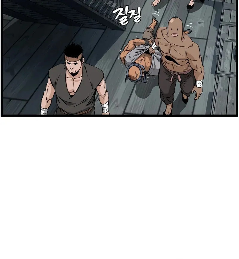 Read Murim Login chapter 221 image 96 on Lezhin