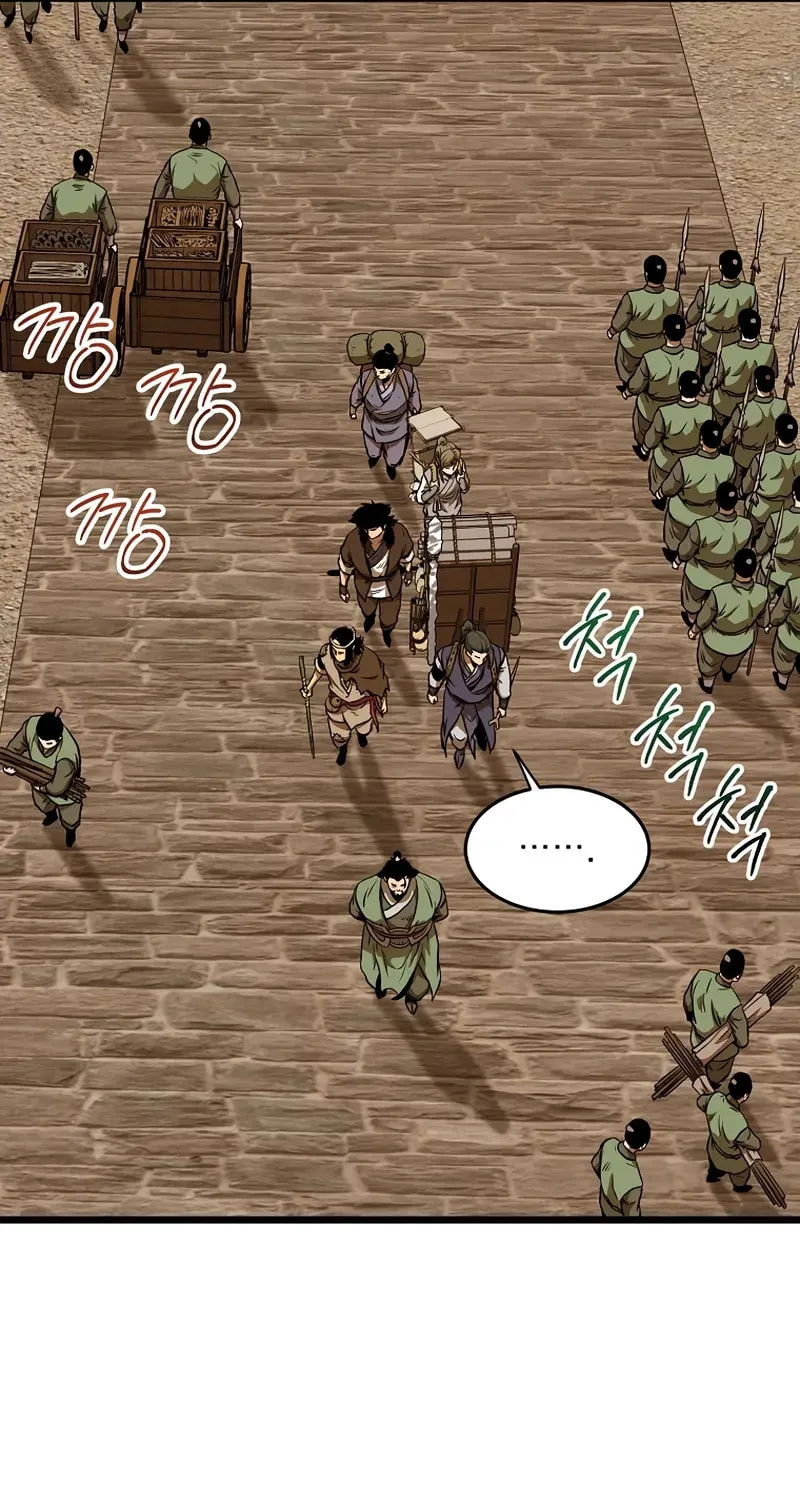 Read Murim Login chapter 223 image 11 on Lezhin