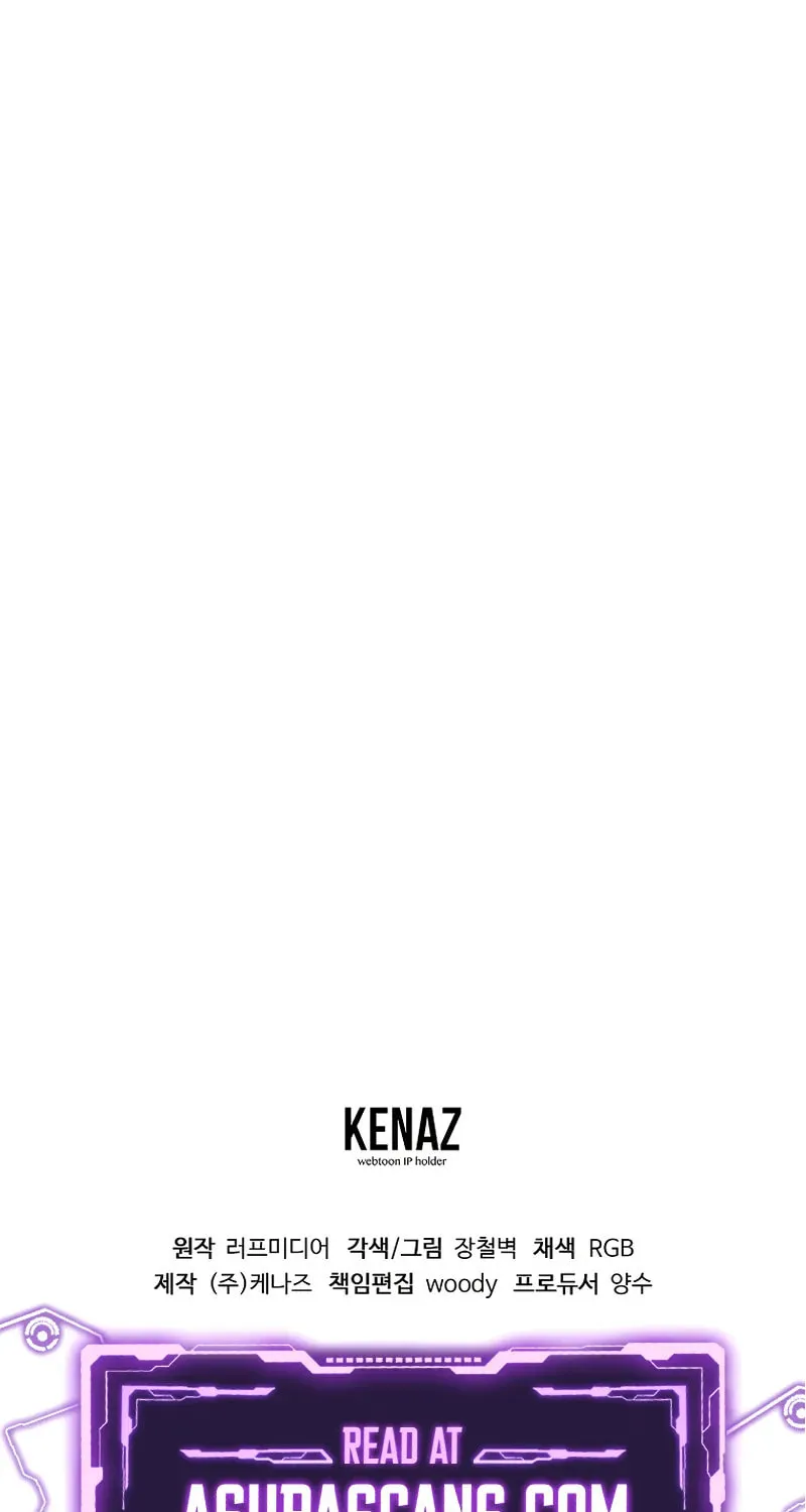 Read Murim Login chapter 223 image 90 on Lezhin