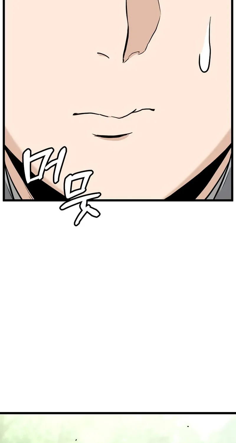 Read Murim Login chapter 225 image 90 on Lezhin