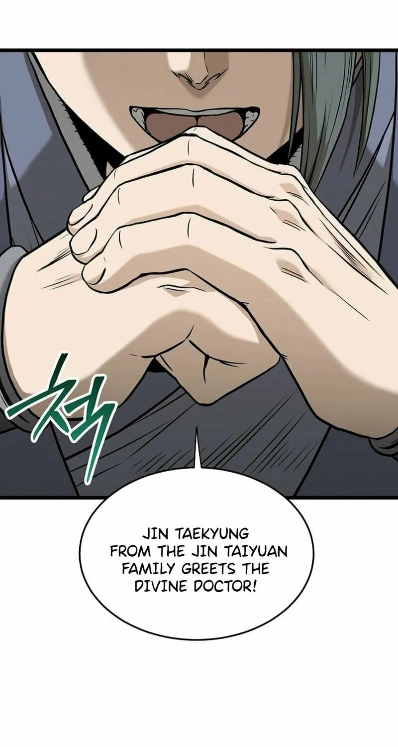 Read Murim Login chapter 226 image 15 on Lezhin