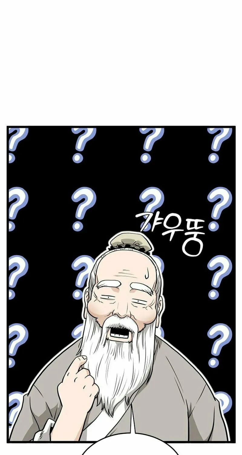 Read Murim Login chapter 226 image 27 on Lezhin