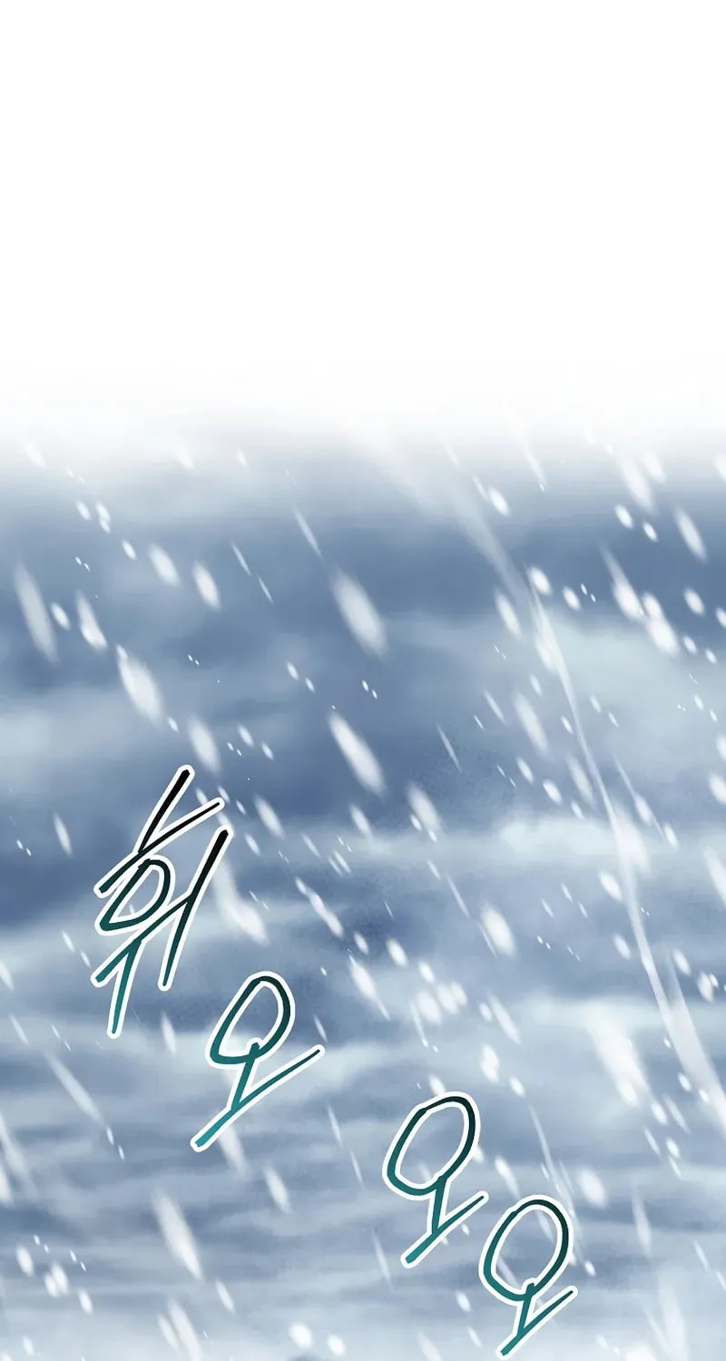 Read Murim Login chapter 227 image 13 on Lezhin