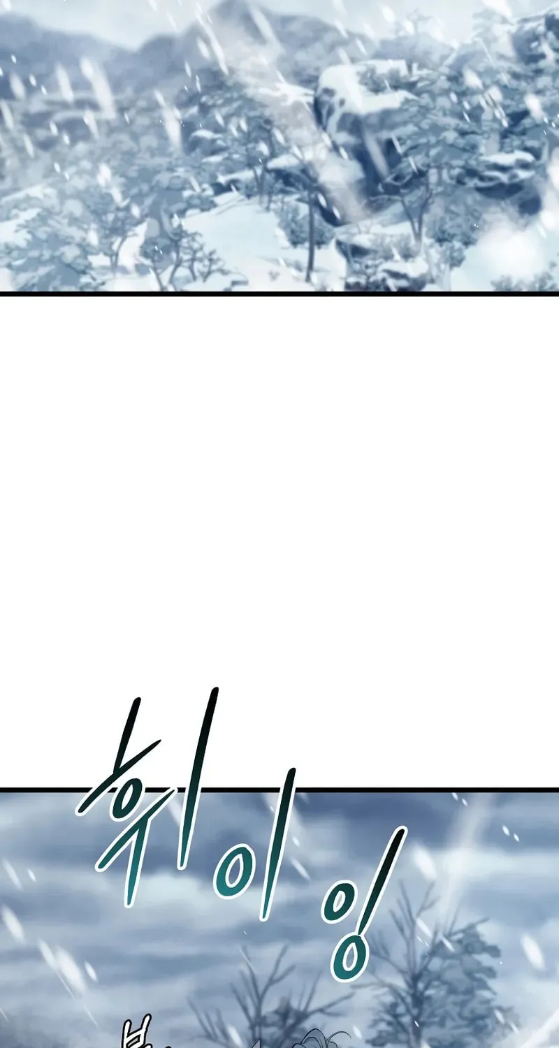 Read Murim Login chapter 227 image 14 on Lezhin