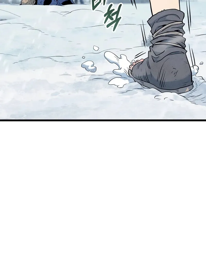 Read Murim Login chapter 227 image 26 on Lezhin