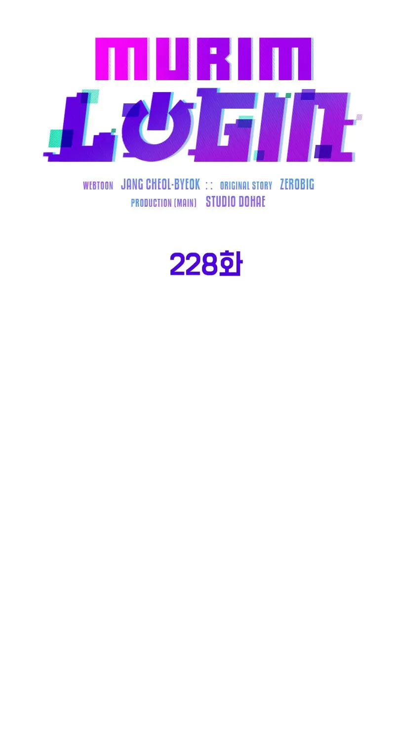 Read Murim Login chapter 228 image 53 on Lezhin