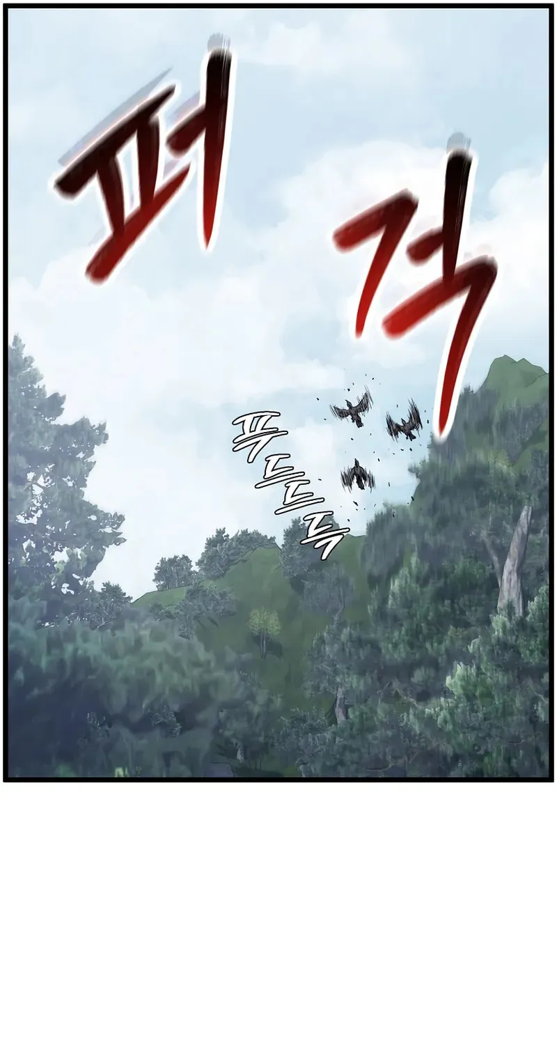 Read Murim Login chapter 229 image 101 on Lezhin