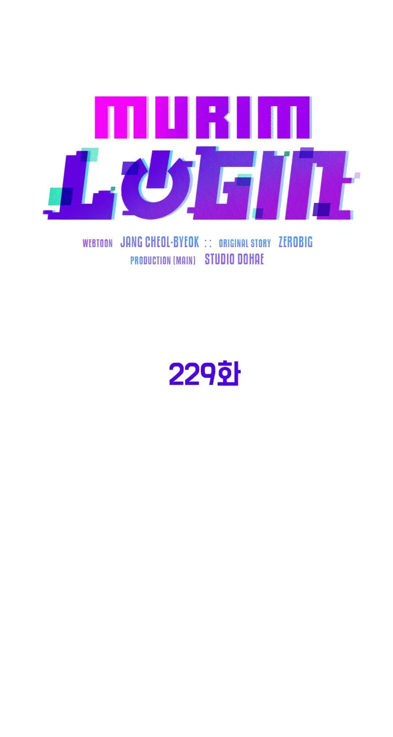 Read Murim Login chapter 229 image 59 on Lezhin