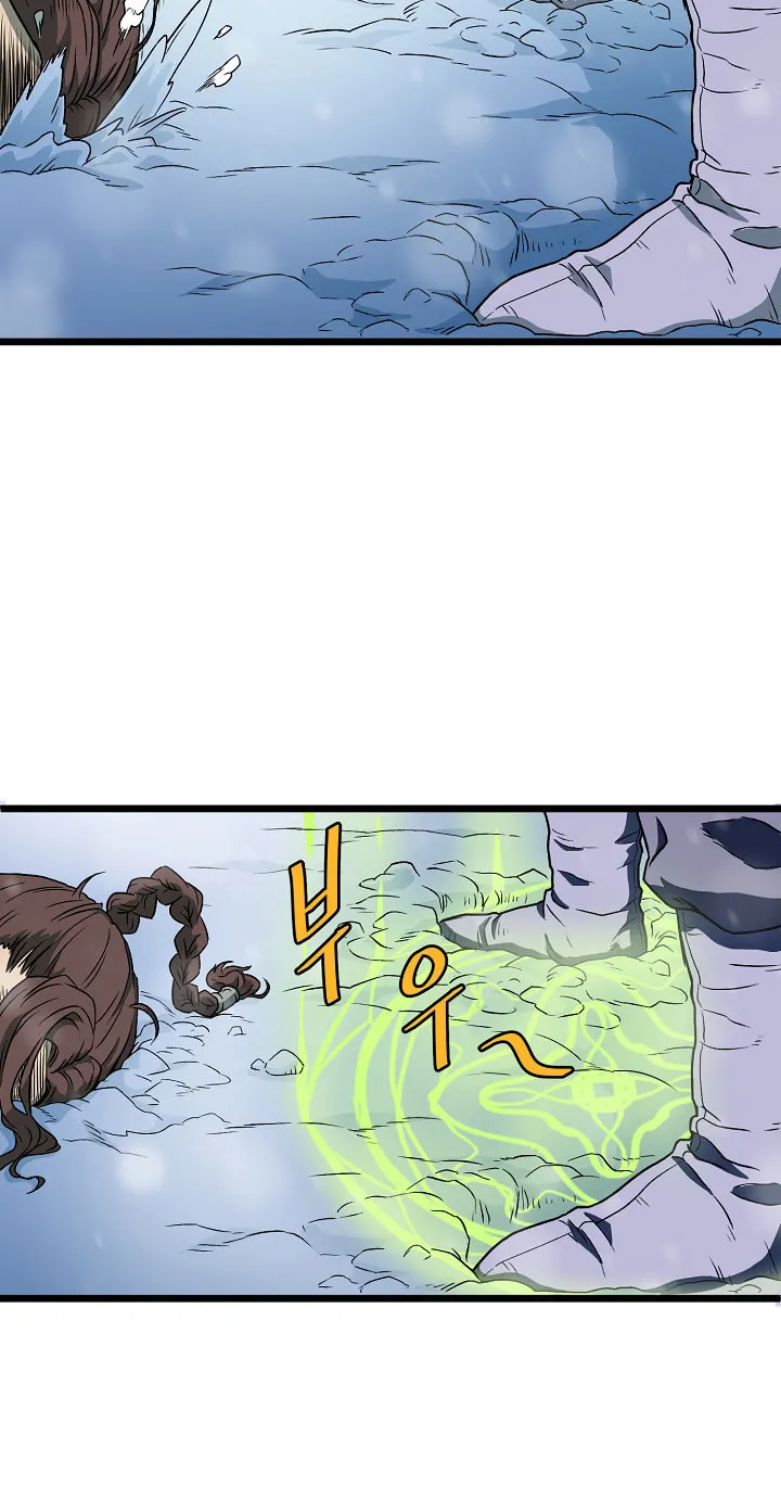 Read Murim Login chapter 23 image 14 on Lezhin