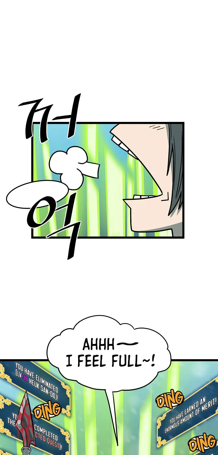 Read Murim Login chapter 23 image 15 on Lezhin