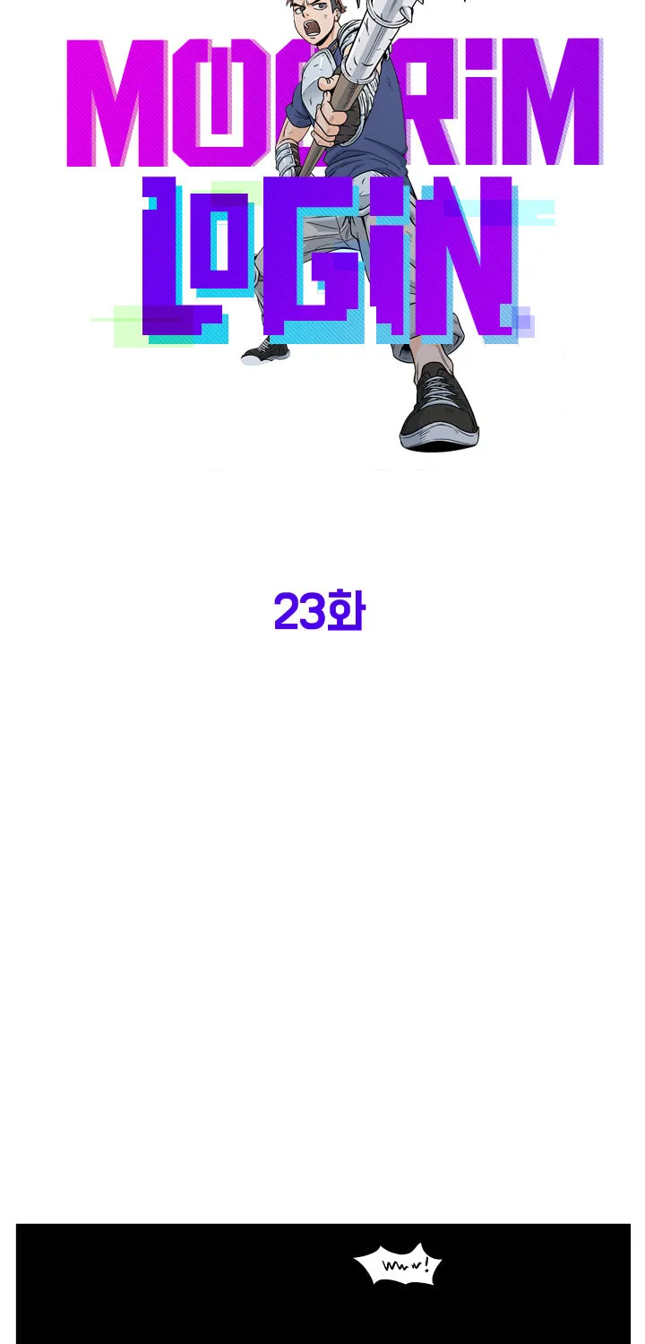 Read Murim Login chapter 23 image 17 on Lezhin