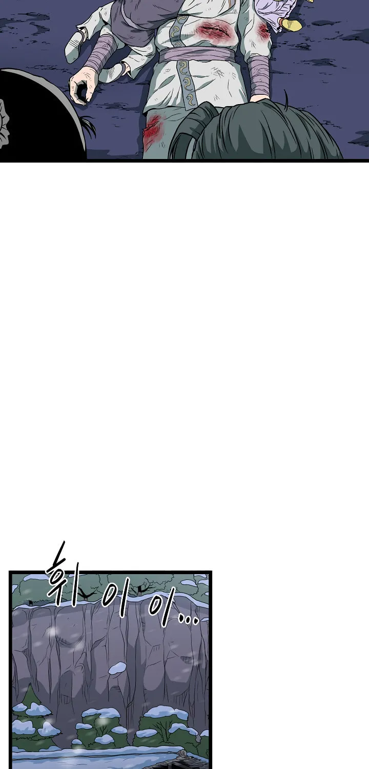 Read Murim Login chapter 23 image 22 on Lezhin