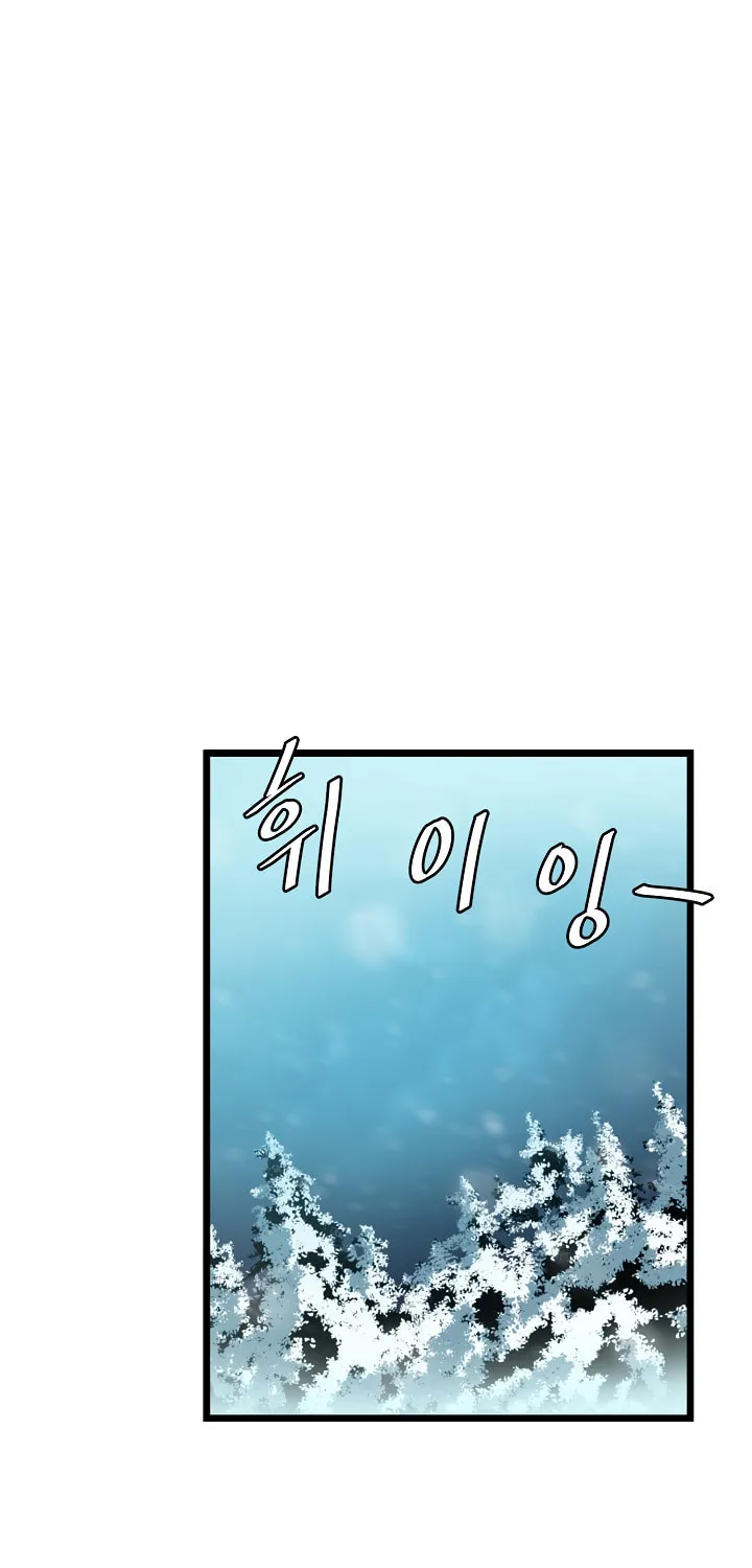 Read Murim Login chapter 23 image 53 on Lezhin