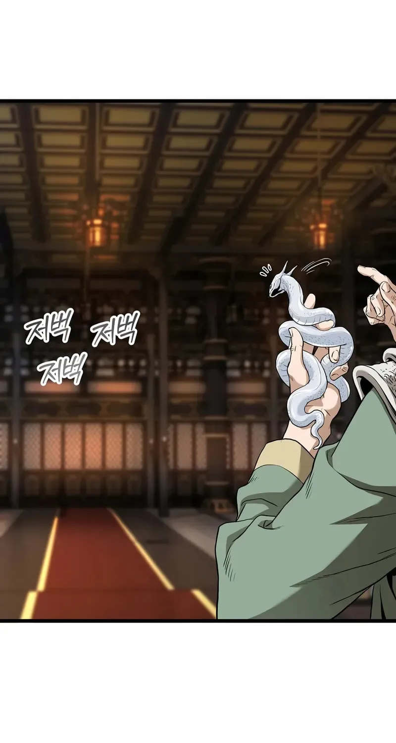 Read Murim Login chapter 232 image 42 on Lezhin