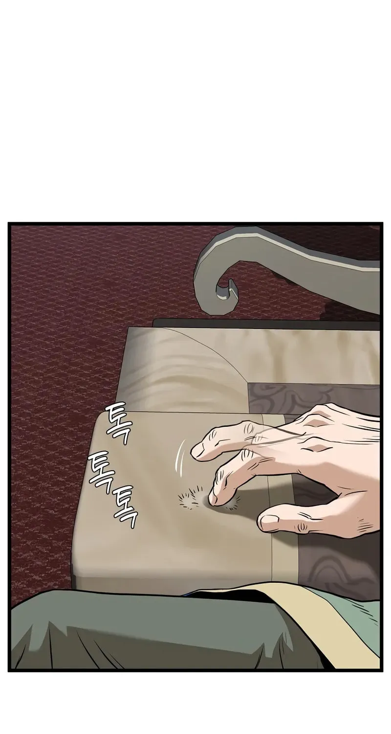 Read Murim Login chapter 232 image 50 on Lezhin