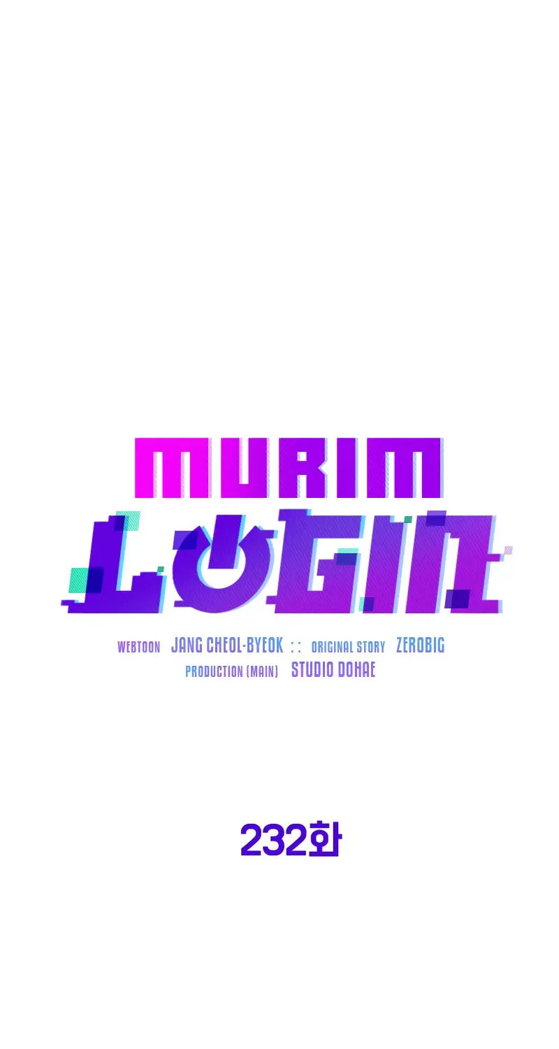 Read Murim Login chapter 232 image 58 on Lezhin