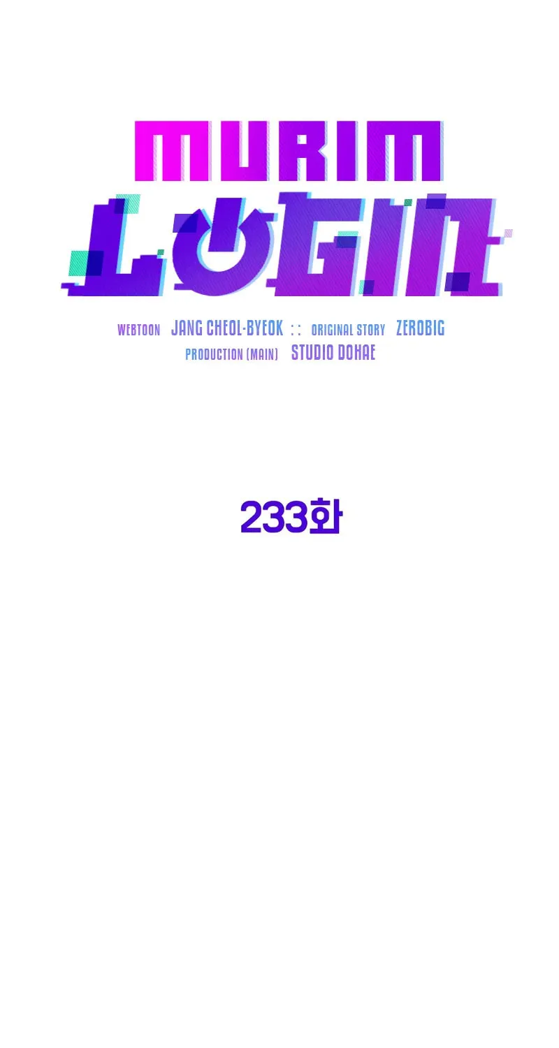 Read Murim Login chapter 233 image 33 on Lezhin