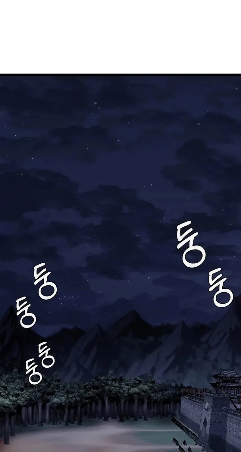 Read Murim Login chapter 233 image 34 on Lezhin