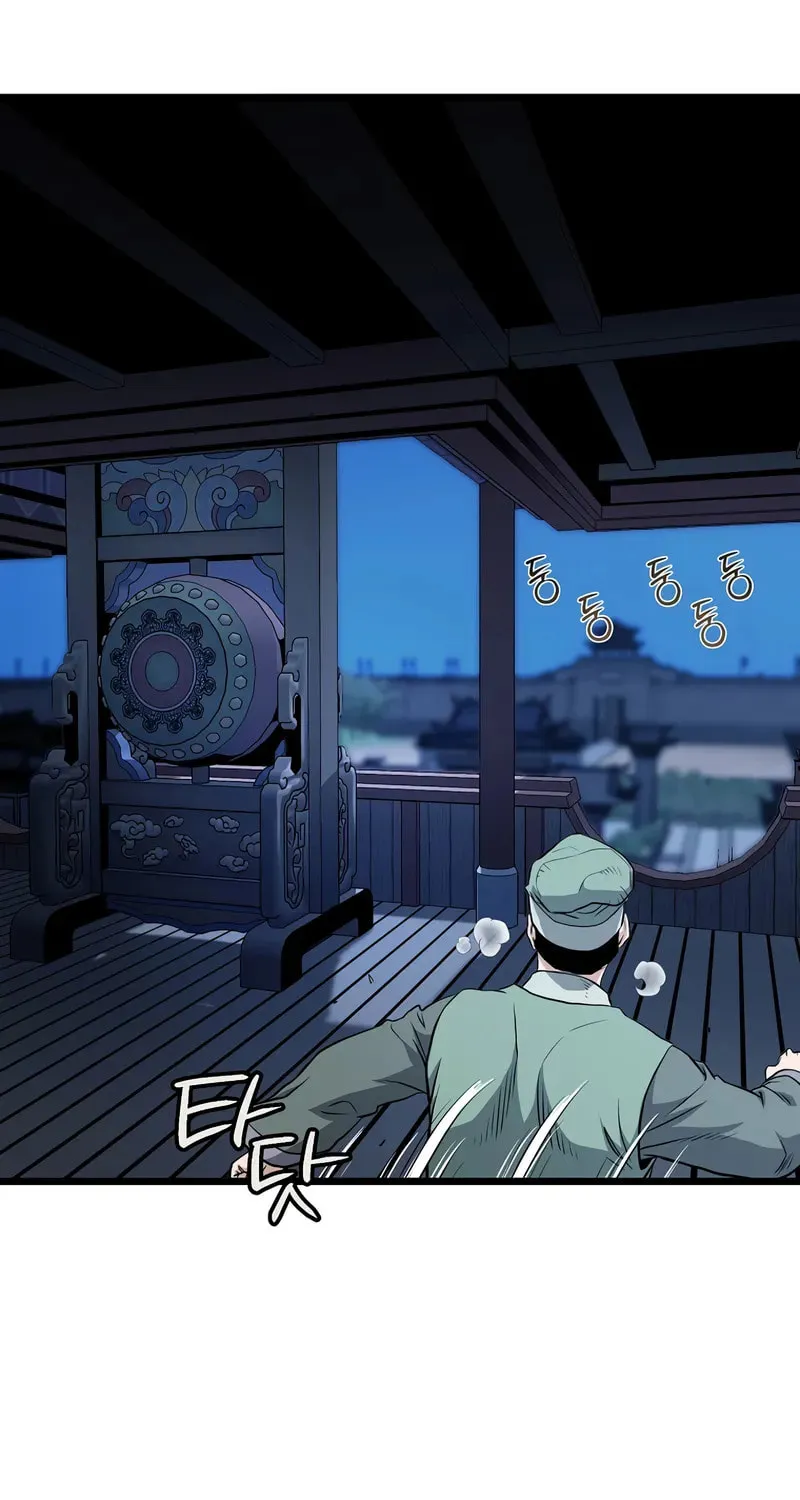 Read Murim Login chapter 233 image 9 on Lezhin
