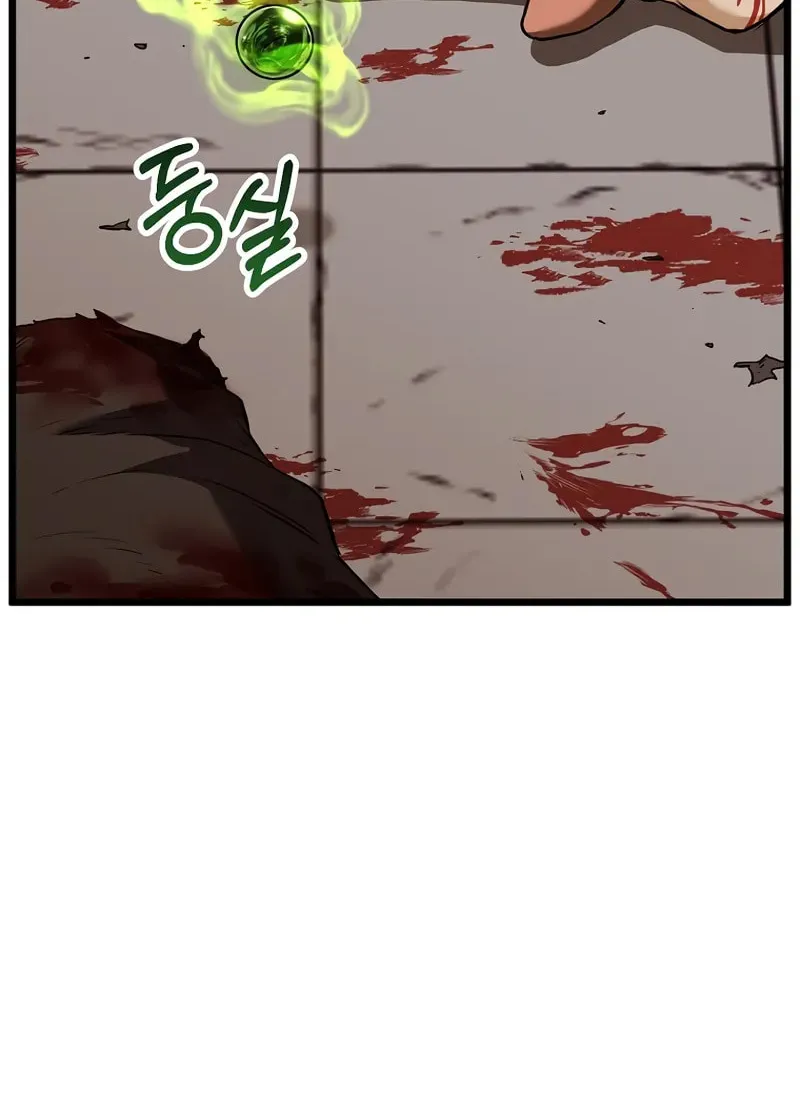Read Murim Login chapter 234 image 39 on Lezhin