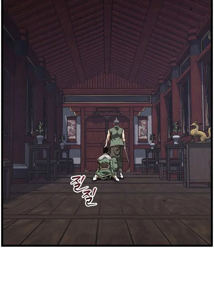 Read Murim Login chapter 235 image 41 on Lezhin