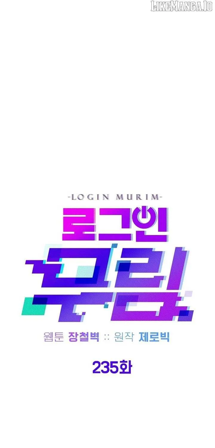 Read Murim Login chapter 235 image 56 on Lezhin