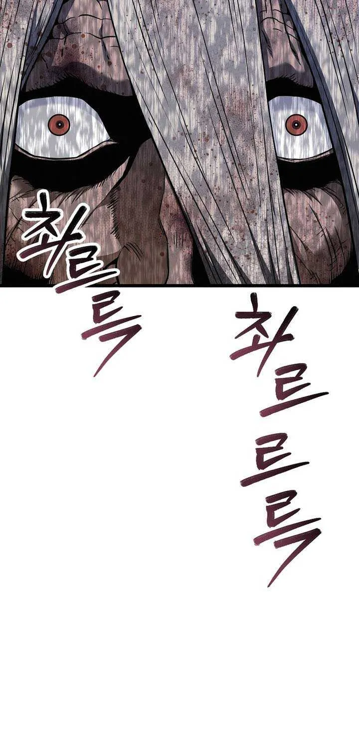 Read Murim Login chapter 236 image 32 on Lezhin