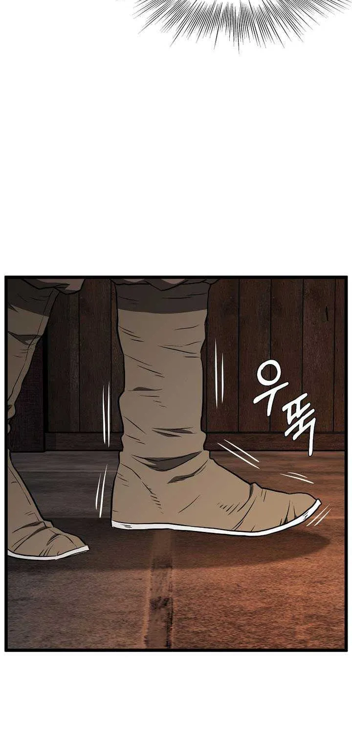 Read Murim Login chapter 236 image 63 on Lezhin