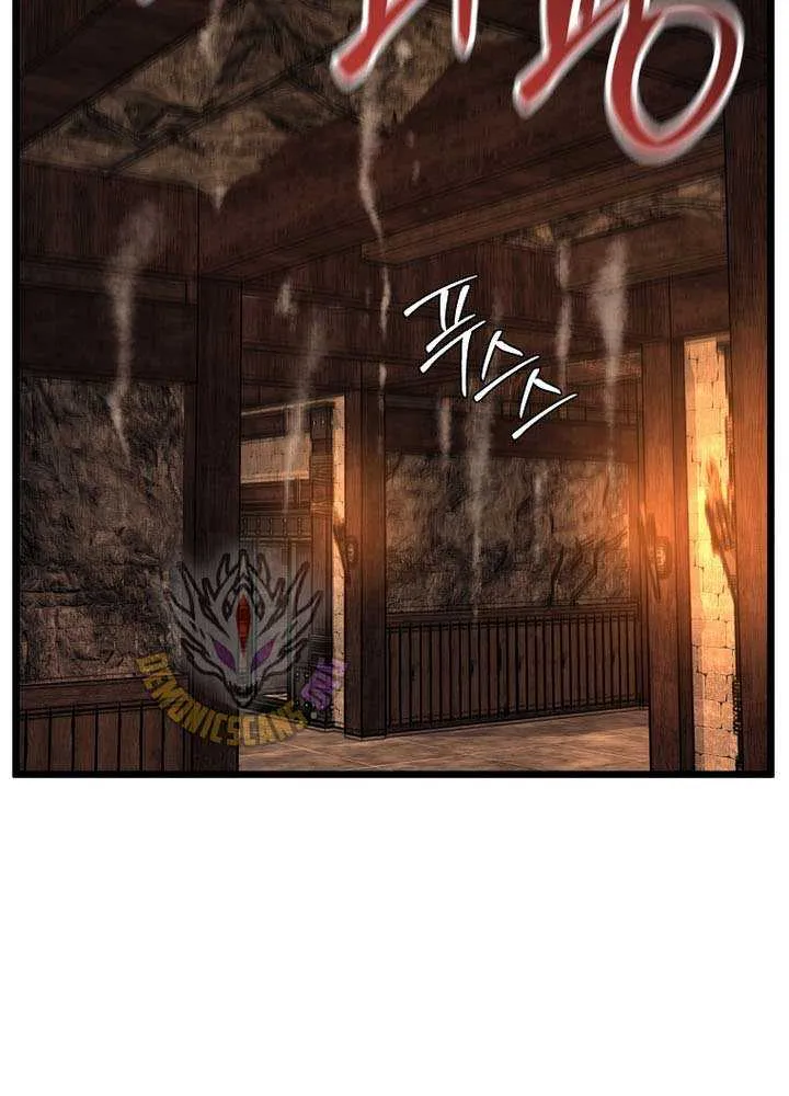 Read Murim Login chapter 236 image 68 on Lezhin