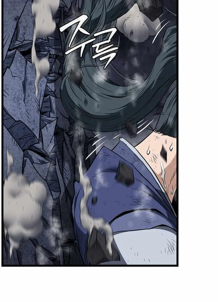 Read Murim Login chapter 238 image 93 on Lezhin