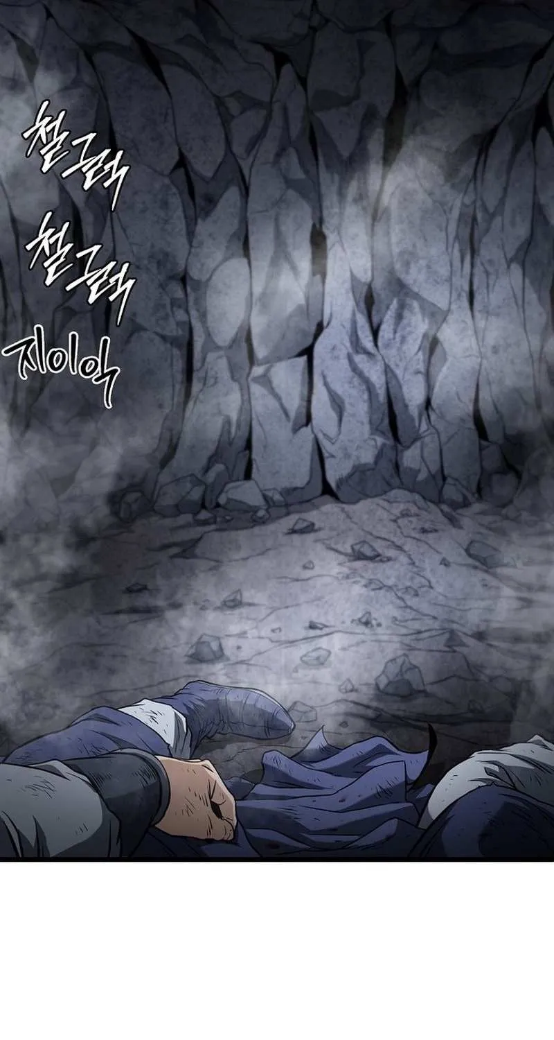 Read Murim Login chapter 239 image 1 on Lezhin