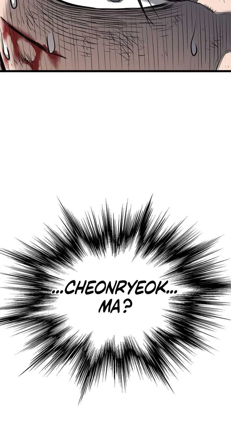 Read Murim Login chapter 239 image 7 on Lezhin