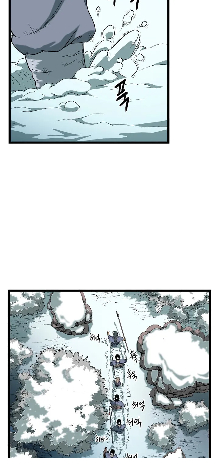 Read Murim Login chapter 24 image 31 on Lezhin