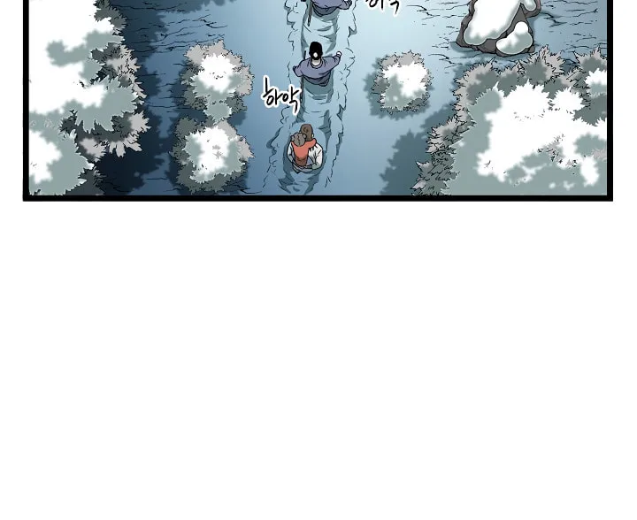 Read Murim Login chapter 24 image 32 on Lezhin