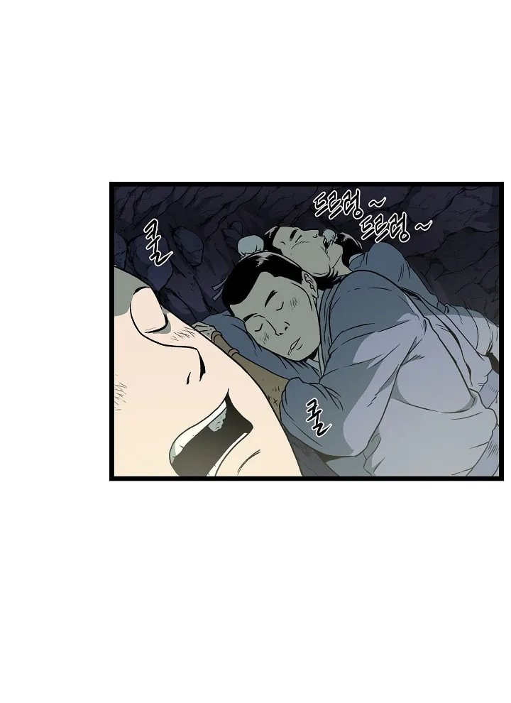 Read Murim Login chapter 24 image 36 on Lezhin