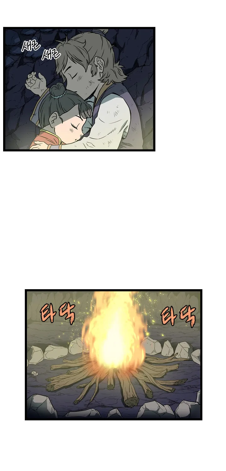 Read Murim Login chapter 24 image 37 on Lezhin
