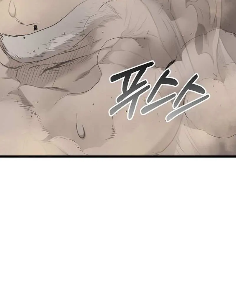 Read Murim Login chapter 240 image 101 on Lezhin