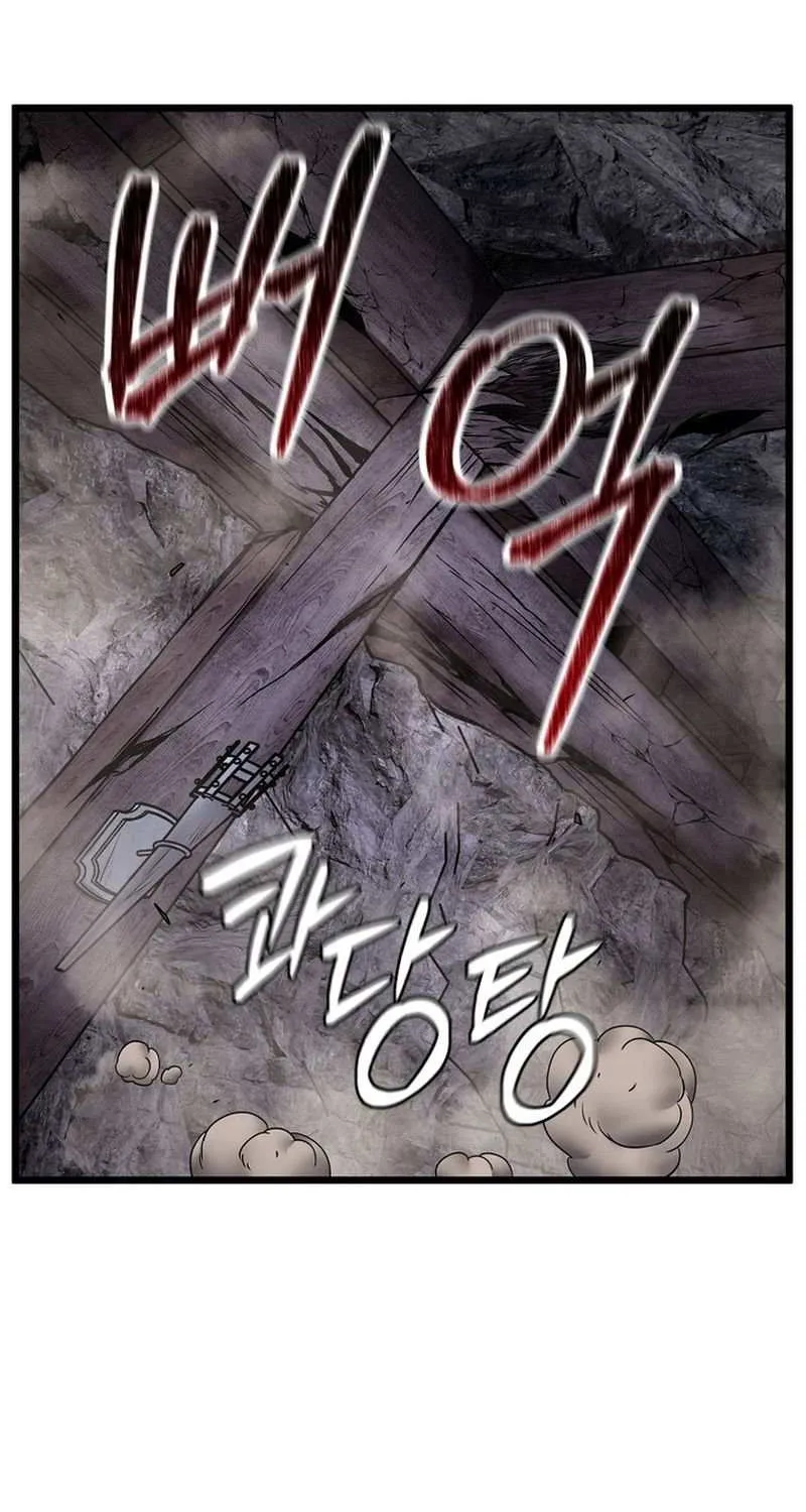 Read Murim Login chapter 240 image 64 on Lezhin