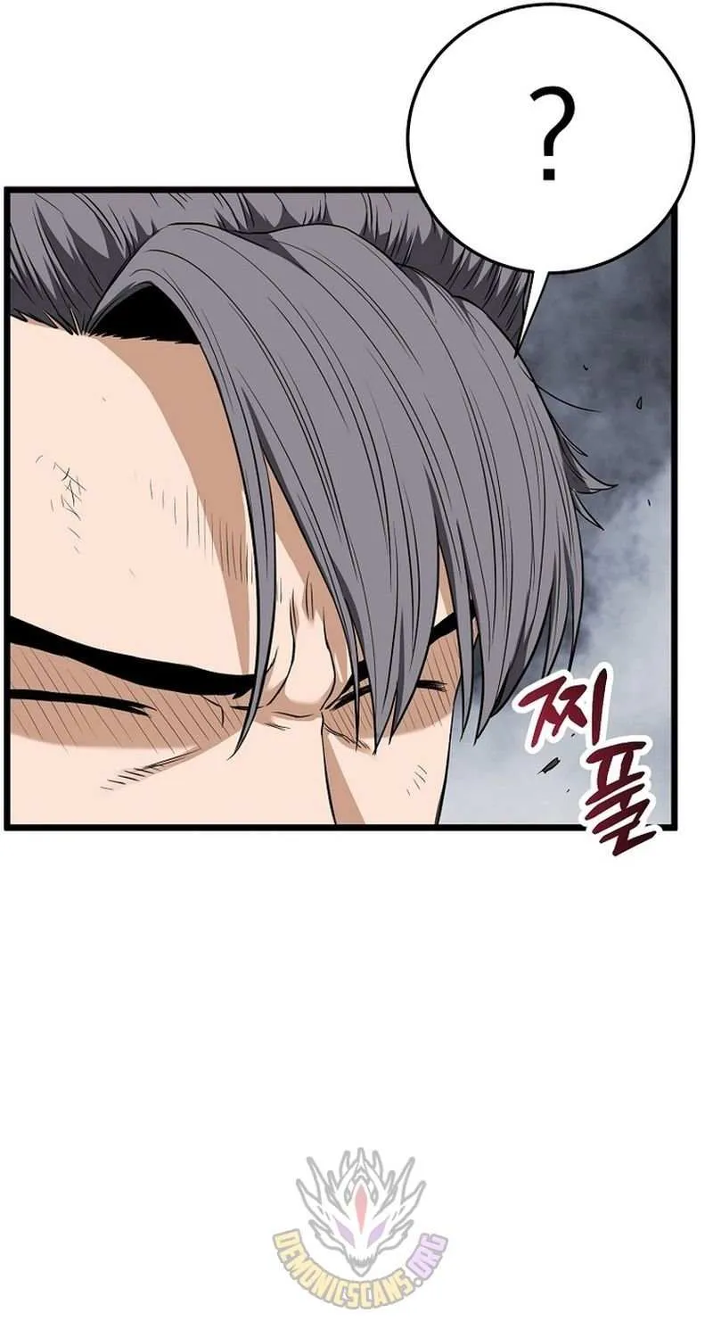 Read Murim Login chapter 240 image 68 on Lezhin