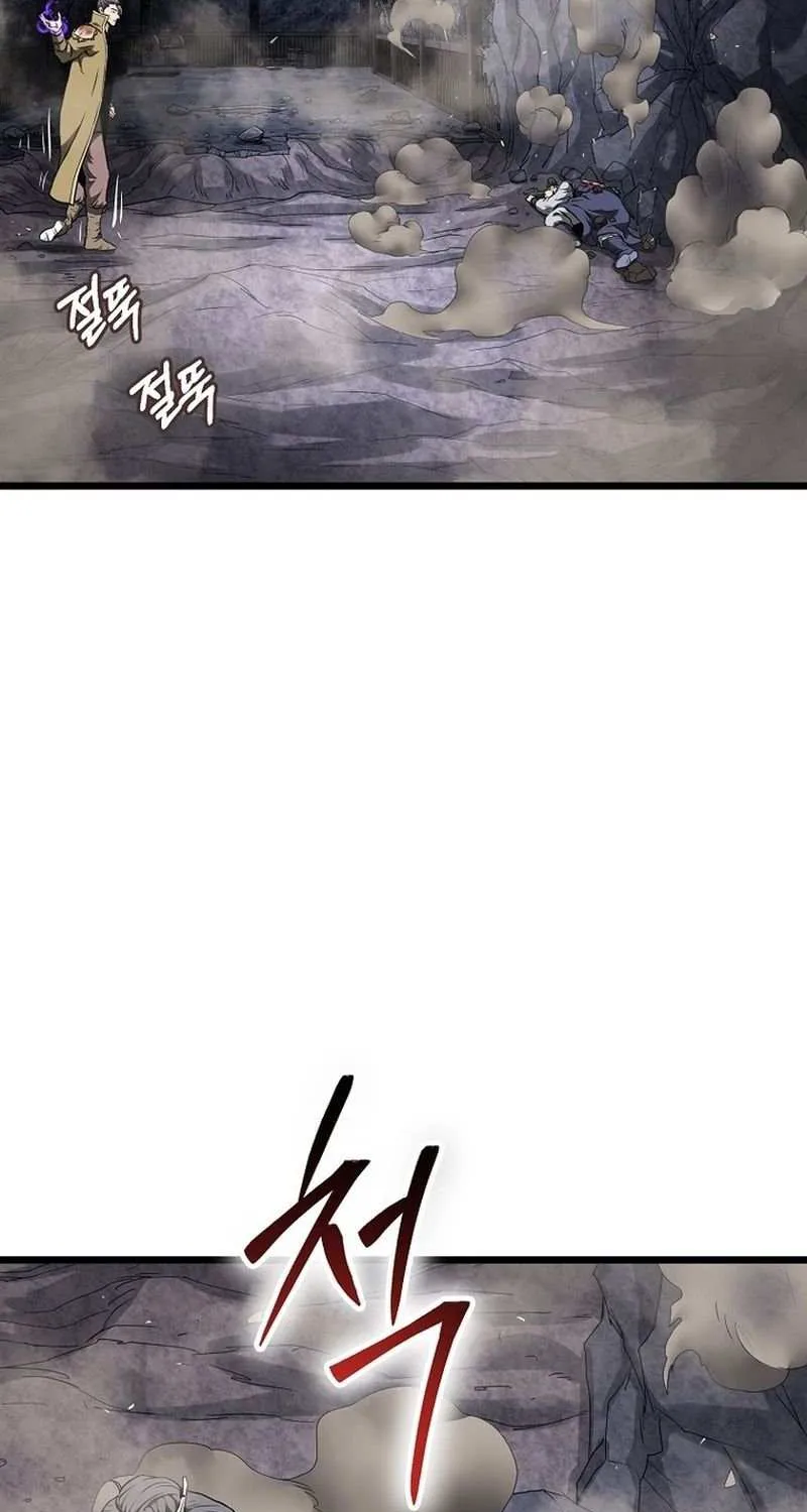 Read Murim Login chapter 241 image 88 on Lezhin
