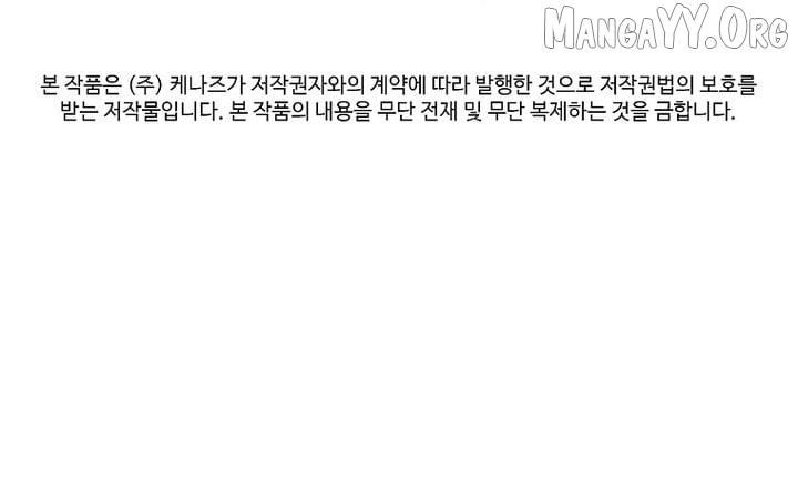 Read Murim Login chapter 245 image 16 on Lezhin