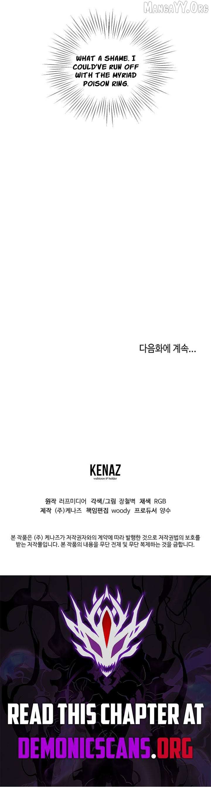 Read Murim Login chapter 247 image 18 on Lezhin