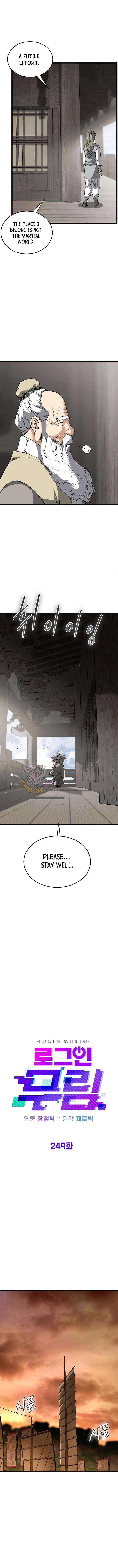 Read Murim Login chapter 249 image 5 on Lezhin