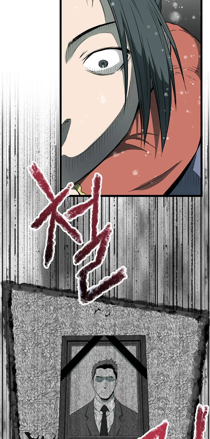 Read Murim Login chapter 25 image 23 on Lezhin