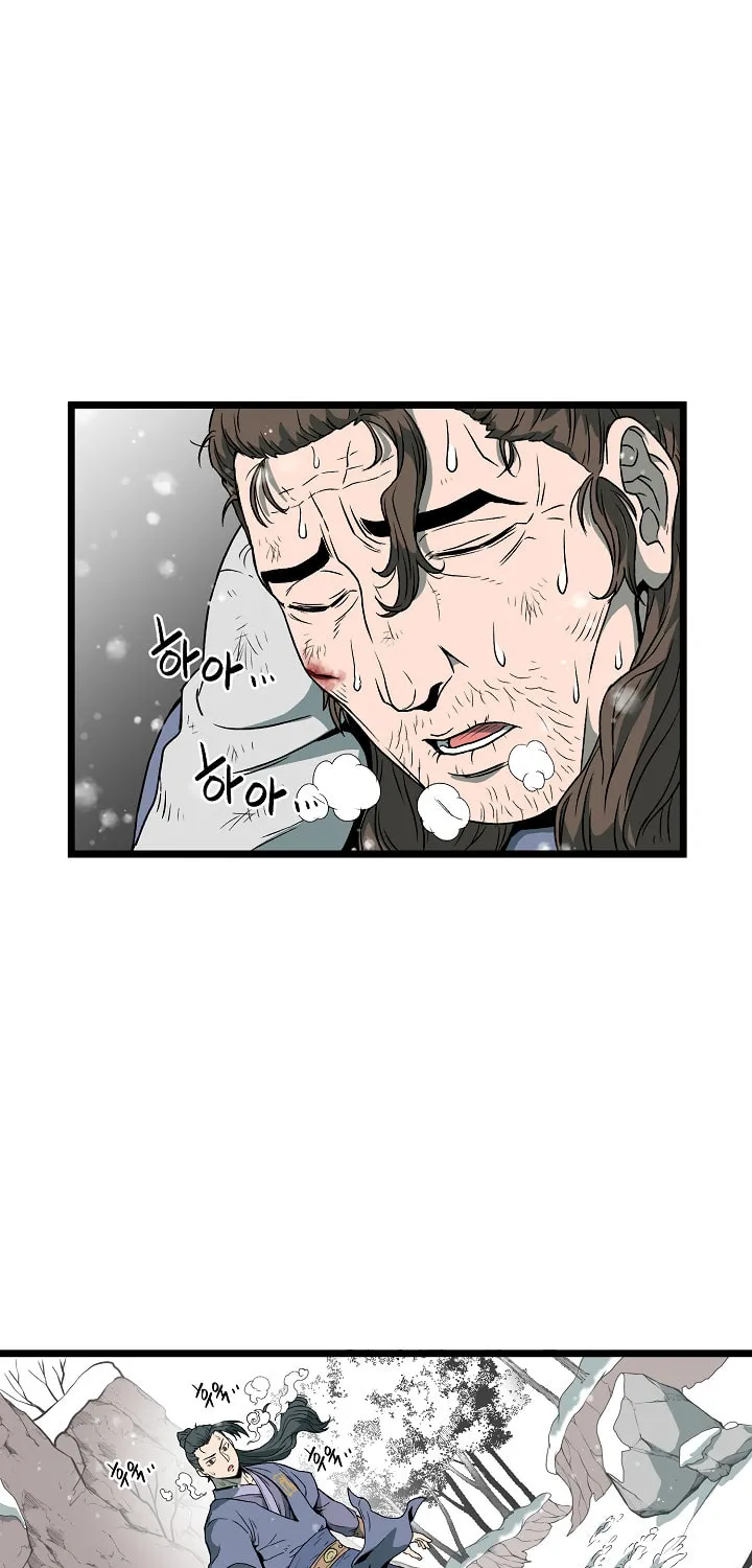 Read Murim Login chapter 25 image 37 on Lezhin