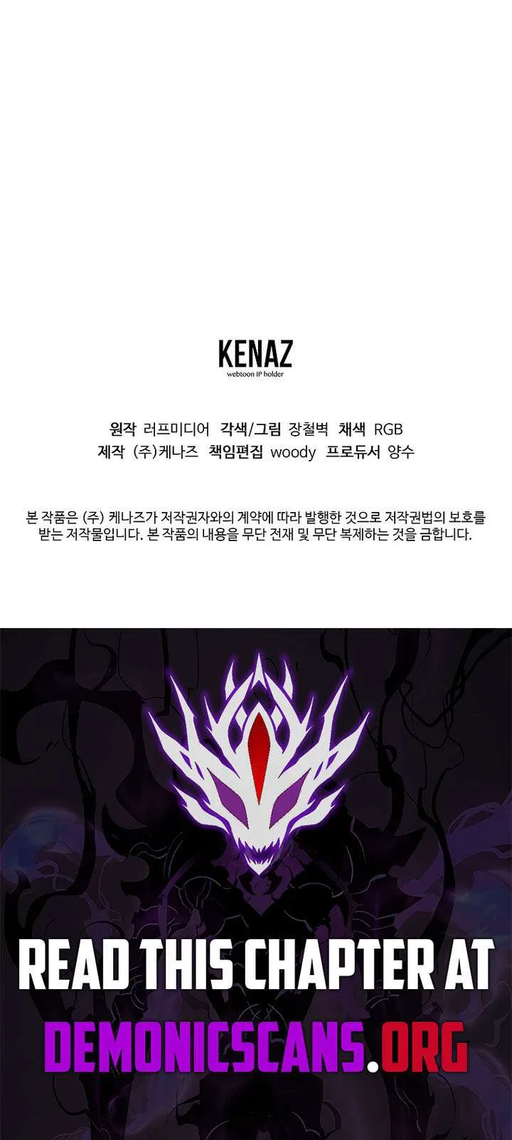 Read Murim Login chapter 250 image 13 on Lezhin